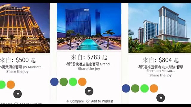 Macau Ferry Hotel Tickets Flights Packages