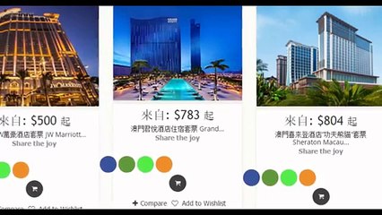 Macau Ferry Hotel Tickets Flights Packages