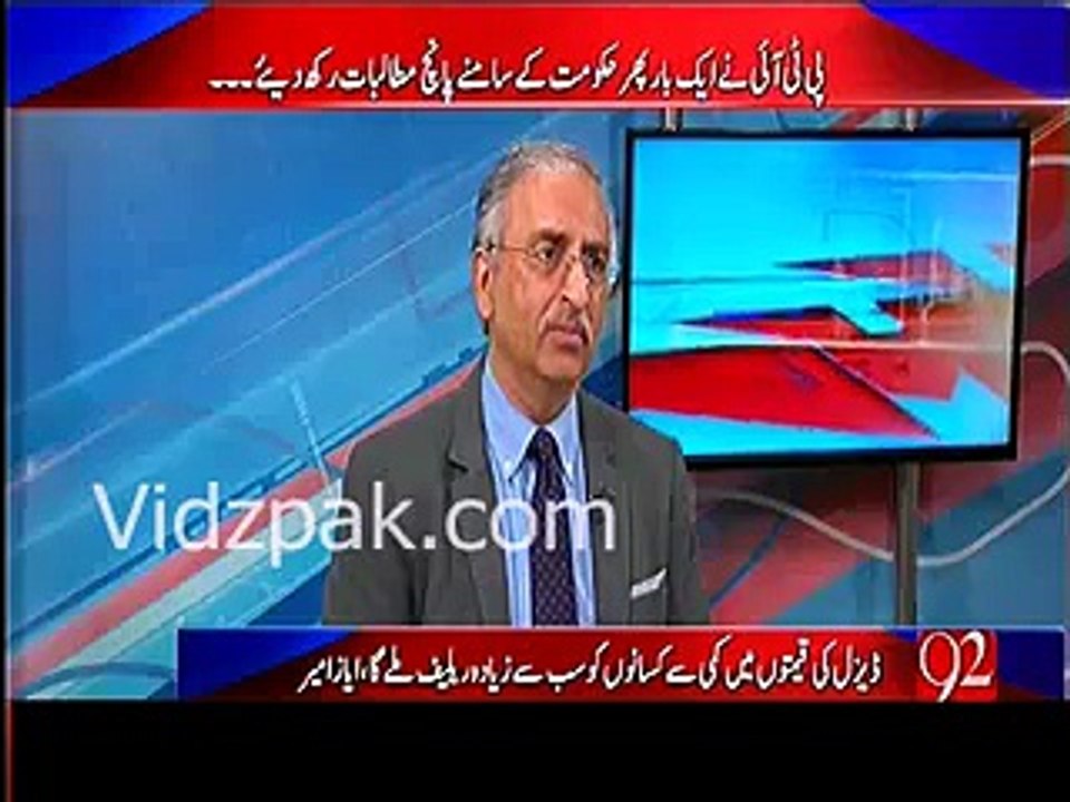 Nawaz Sharif ko Allah ki taraf se madad mili ke petrol ki qeematein duniya bhar main kam huien| PNPNews.net