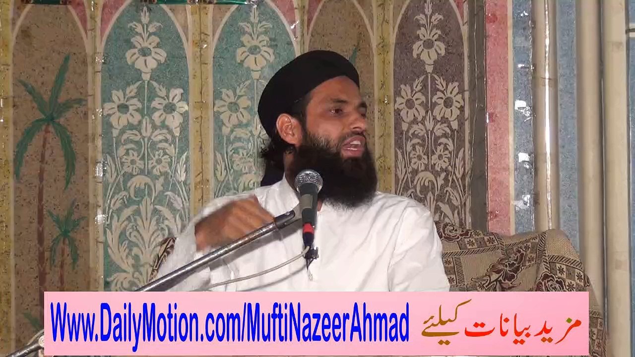 Zalzala Kya Hay 1 of 2 by Mufti Nazeer Ahmad Raza Qadri