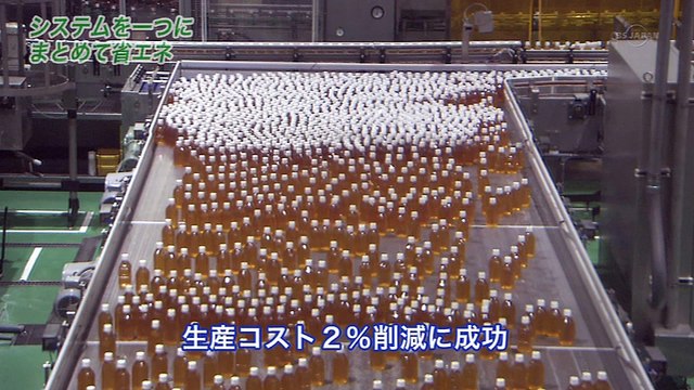 日本の省エネ・環境技術の現場 〜青い空と海を守れ〜* - 2016-02-06 17_30