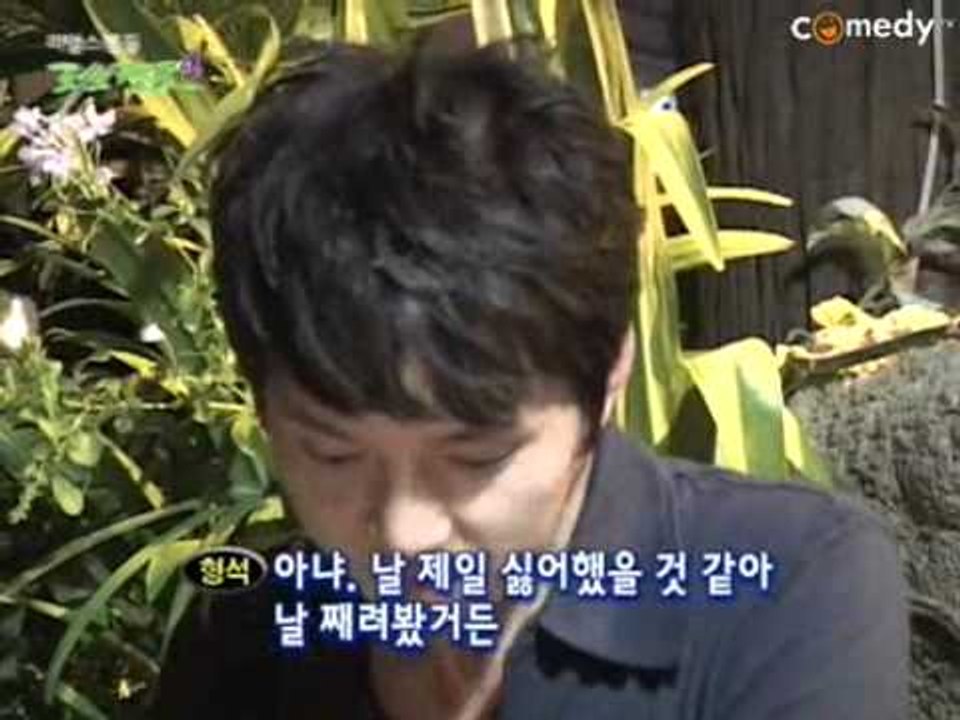 리얼러브 서바이벌 [러브캠프 시즌4] eps8