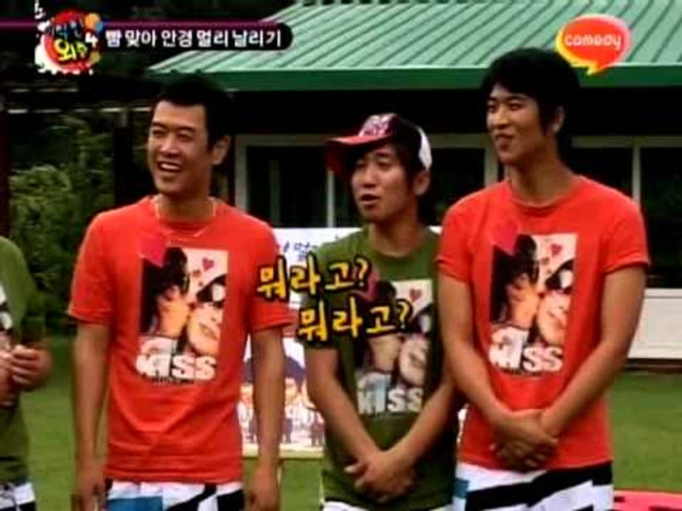 [기막힌외출 시즌4] eps5-1