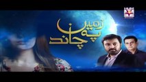 Zameen Pe Chand Episode 60 Full HUMSITARAY TV Drama 17 July 2015