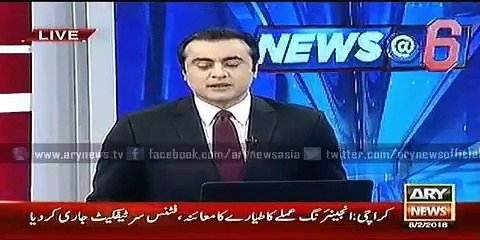 Ary News Headlines 9 February 2016 , Poverty Of Punjab Pakistan