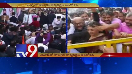 UP Cong activists protest worsening law and order, clash with police