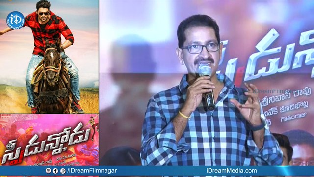 Speedunnodu Movie Success Meet Full Event || Bellamkonda Srinivas || Sonarika Bhadoria || Bhimaneni