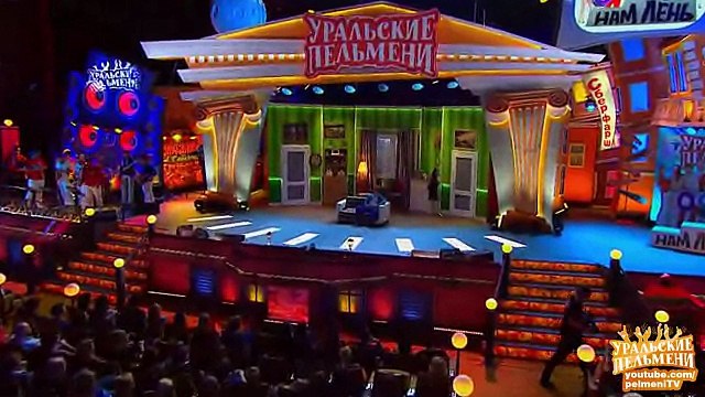 Спящие дети - Всё лето в шляпе - Уральские пельмени