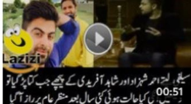 A Dog Came When Shahid Afridi and Ahmed Shehzad Was Taking Selfie