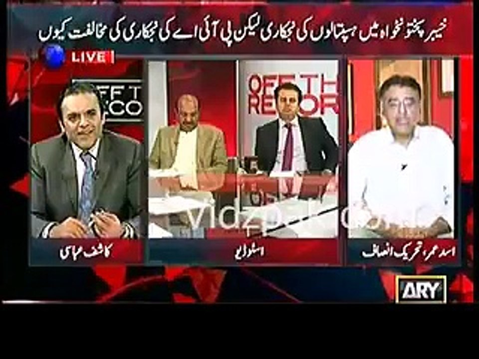 PML N ko galat data pata nahi kon daita hai