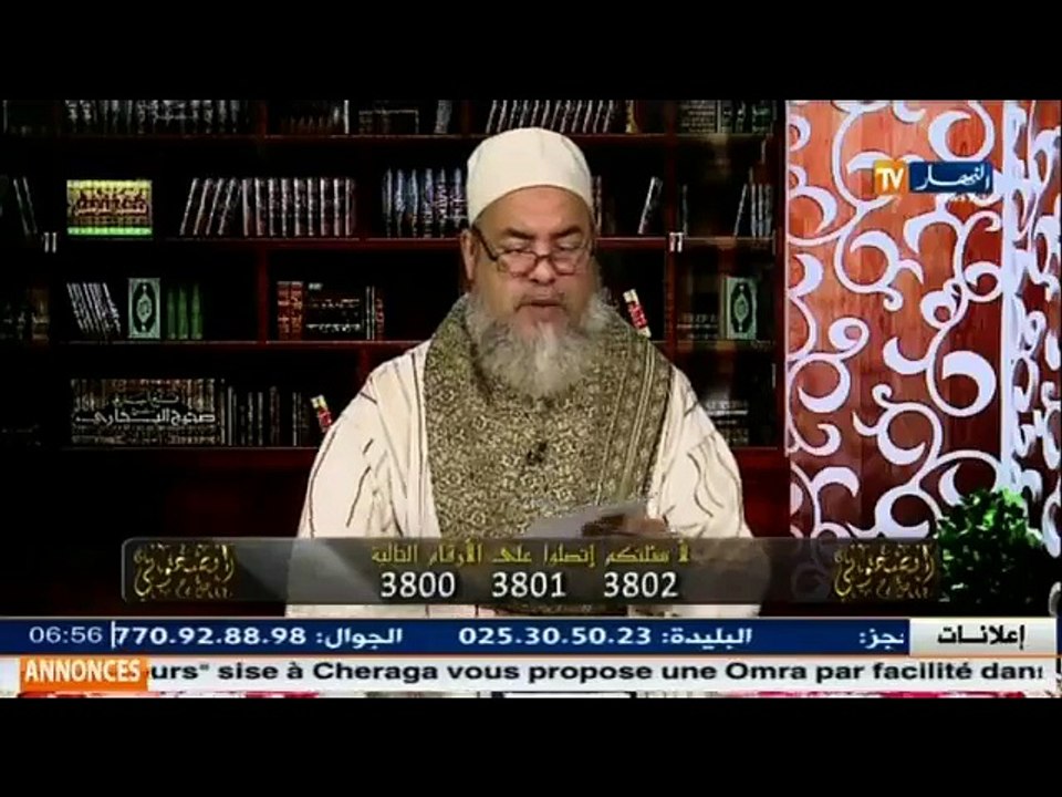 شيخ شمس الدين يرد على السائلة التي وجدت معنى اسمها من أسماء الخمر