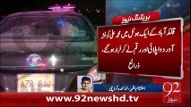 BreakingNews-Muhammad Ali Khanzada Murder Cas-09--2-16-92News HD