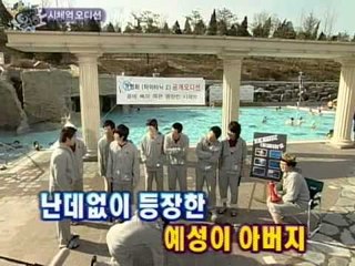 슈퍼주니어와 함께하는 [기막힌외출 시즌3] eps1-2