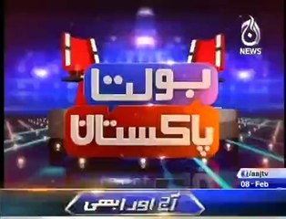 Bolta Pakistan - 8th February 2016