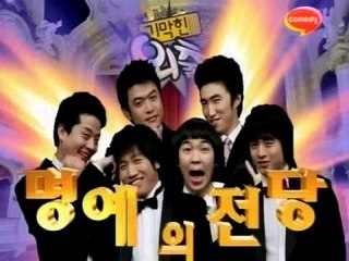 [기막힌외출 시즌2] eps15-2