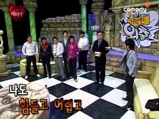 [기막힌외출 시즌2] eps16-2