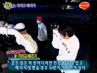 [기막힌외출 시즌2] eps14-1