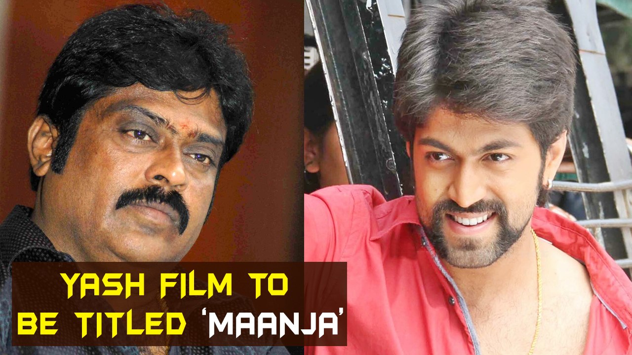 Yash & K Manju Movie to be Titled "Maanja" | Kannada Focus