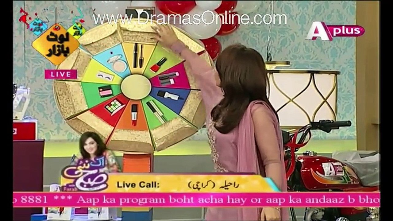 Ek Nae Subh With Farah - 9th February 2016 - Part 2