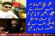 D-A Dog Came When Shahid Afridi and Ahmed Shehzad Were Taking Selfie| PNPNews.net