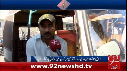 Karachi Sarak Sarkar Ki Mazay Tajron K - 09-02-2016 - 92NewsHD