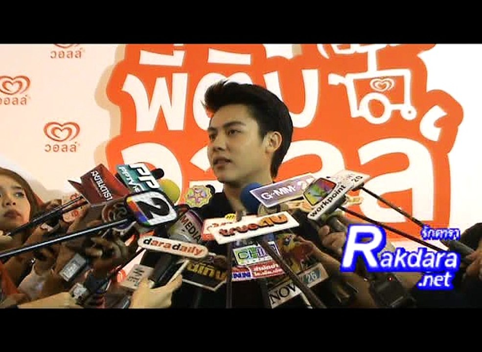 หมาก ชื่นใจ คิมอ้อนอยากให้อยู่ข้างกันตลอดไป