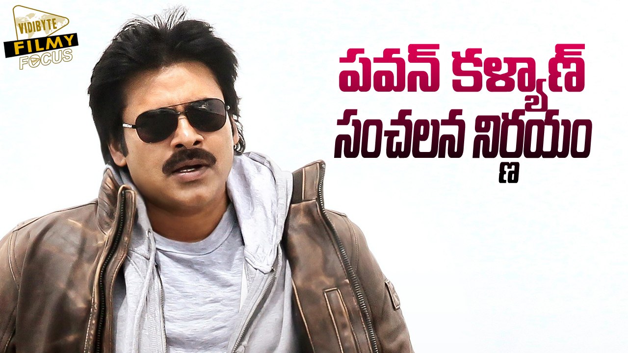 Pawan Kalyan Sensational Decision on Janasena & Politics - Filmy Focus