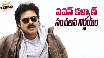 Pawan Kalyan Sensational Decision on Janasena & Politics - Filmy Focus