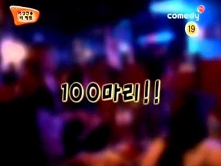 [지극히 사적인 TV] eps4-1