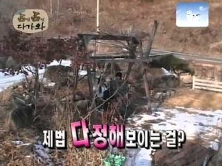 [점점 다가와] eps1-2