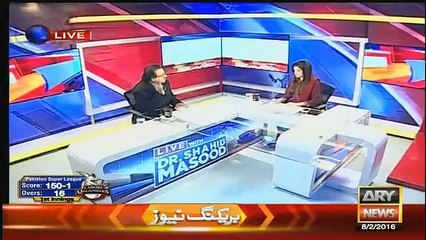 How IMF Insulted Our Politicians-Shahid Masood