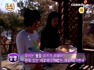 [점점 다가와] eps5-1