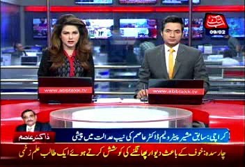 Dr Asim Hussain sent to jail on judicial remand until 21 February