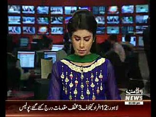 Waqtnews Headlines 01:00 PM 09 February 2016
