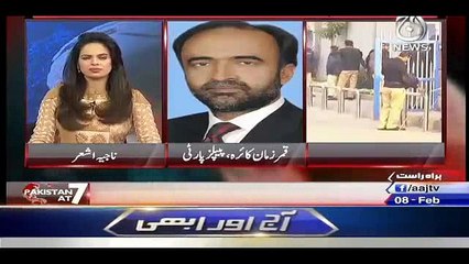Qamar Zaman Kaira Gets Angry On Anchor Question And Disconnect The Call