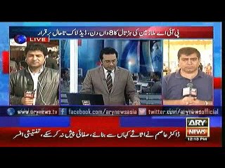 Bulletins – 1200 – Tuesday – 09 – Feb – 2016