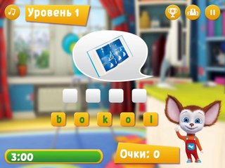 Барбоскины - Обновленная Игротека теперь и на Android