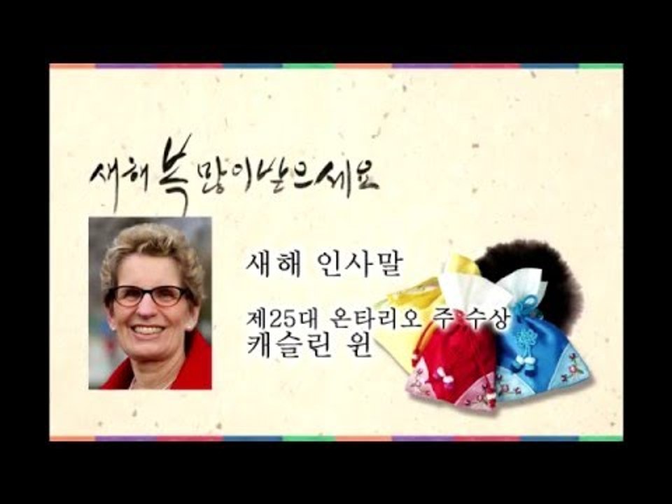 ID KATHLEENWYNNE 2016GREETING