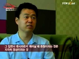 [트루스토리 레드아이] eps7-1 '녹음실의 귀신'