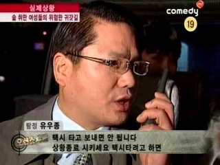 [오션스세븐] eps6-1