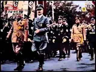 [트루스토리 레드아이] eps23-2 '귀신이 산다, 신몽유도원기-황현희'