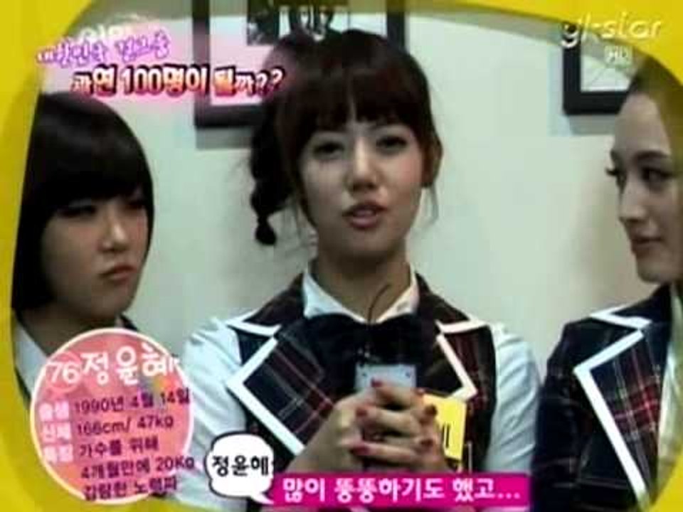 [그것이 궁금타 I'm curious about it] eps51 "걸그룹 백과사전 2부"