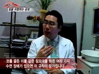 [트루스토리 레드아이] eps3 '원혼, 밤을 위협하는 공포, 스타의 신몽유도원기-길건'