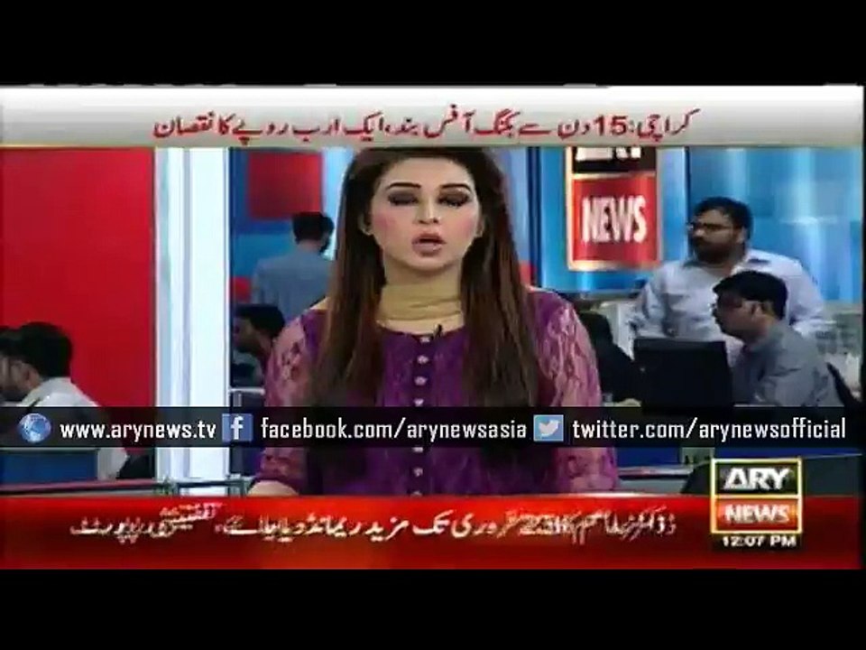 Govt pressurizing PIA employees , ARY receives exclusive footage