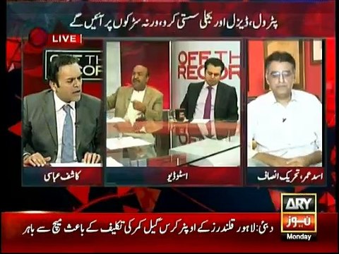 Maine aapki tarah Pervaiz Elahi ke aage dhamaal nahi daala - Nadeem Chan to Talal Chaudhry