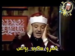 Surah Rahman in Beautiful Voice Amazing