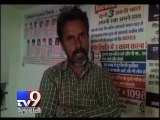 Goat arrested in Chhattisgarh for trespassing - Tv9 Gujarati