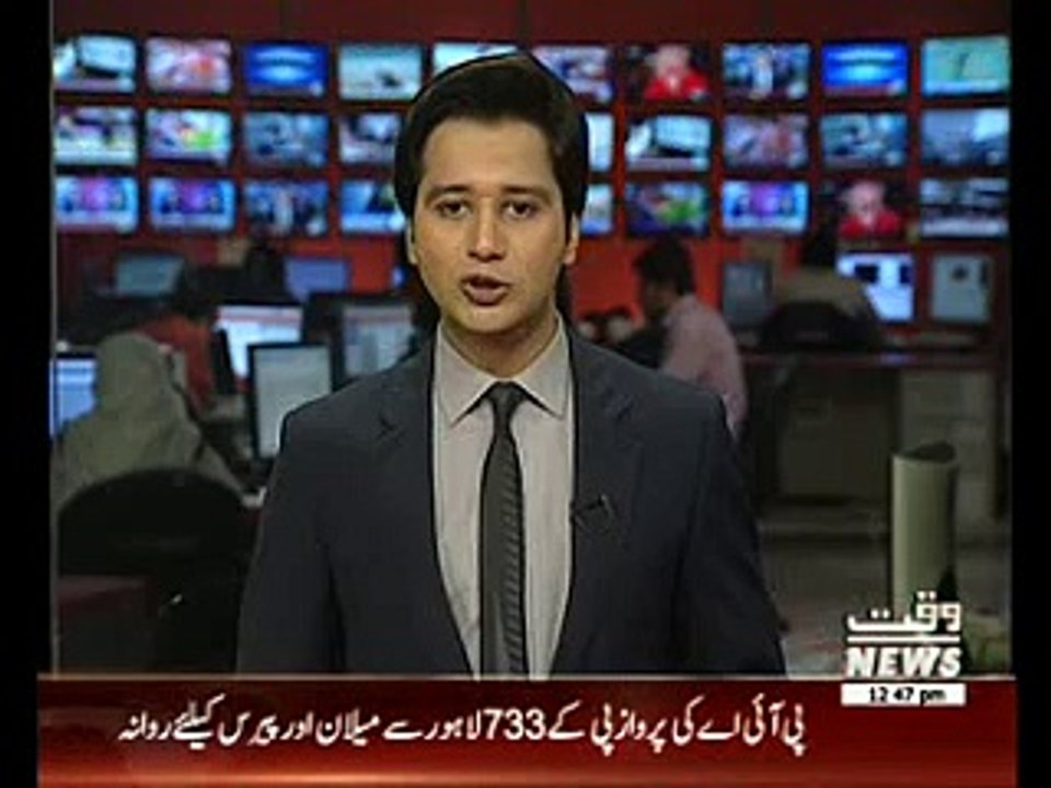Swine Flu in Punjab