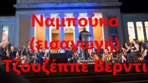 NABUCCO [GIUSEPPE VERDI] TRIBUTE TO MARIA CALLAS