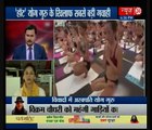 Hot yoga guru Bikram Choudhury के खिलाफ सबसे बड़ी गवाही